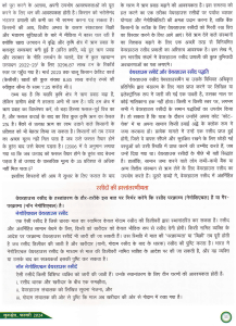 002 code meaning in hindi 1