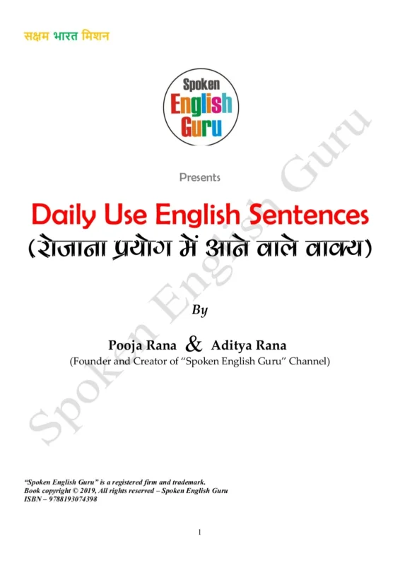 Sentence Of Death Meaning In Hindi: मृत्युदंड की सज़ा का गहरा कानूनी और भाषाई अर्थ