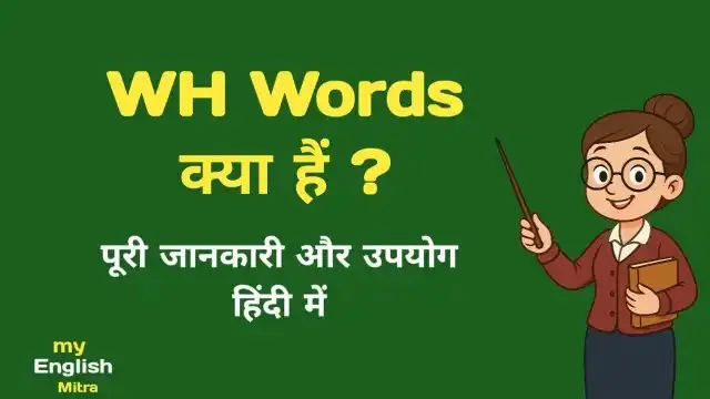 examples Of Tense In Hindi: काल और क्रिया के समय को समझने के लिए सम्पूर्ण गाइड