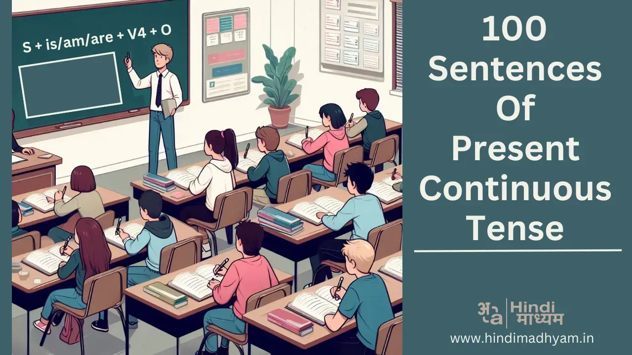 Present Continuous Tense in Hindi sentence ki sikhsha dete shikshak aur chatra