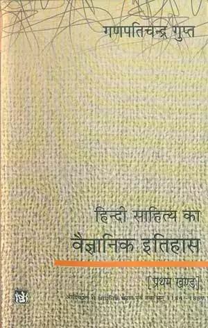 Ganpati Meaning In Hindi: भगवान गणेश के स्वरूप और गहन दार्शनिक अर्थ की विस्तृत व्याख्या