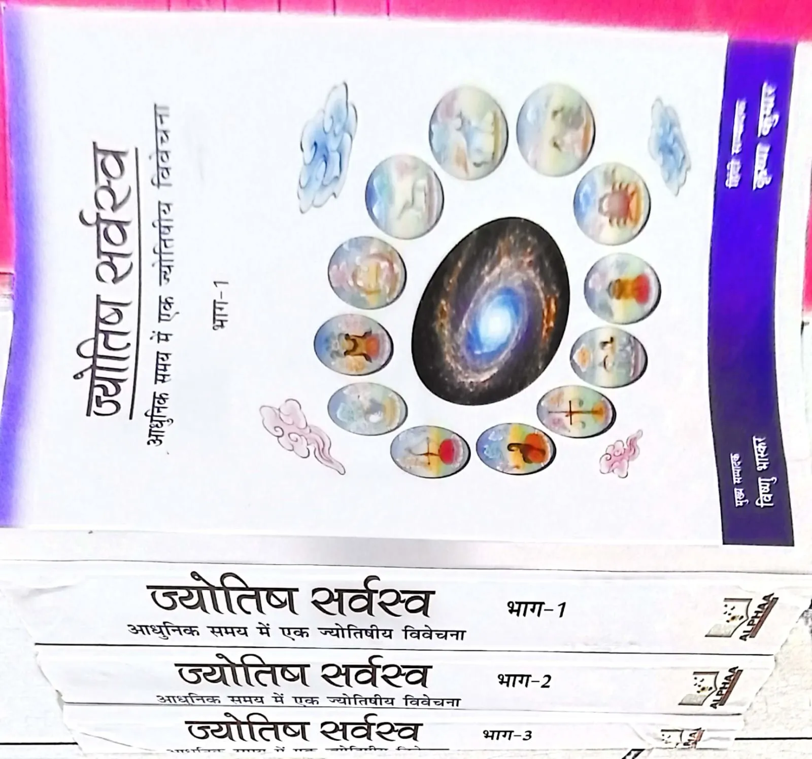 Shailja Meaning In Hindi: नाम, राशि, नक्षत्र और व्यक्तित्व का संपूर्ण विश्लेषण