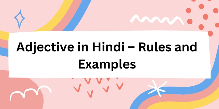 Adjective in Hindi