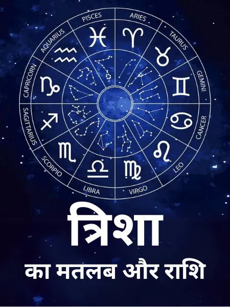 shreyansh Name Meaning In Hindi: श्रेयांश नाम का विस्तृत अर्थ, मूल और महत्व