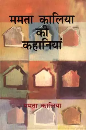 kaliya Meaning In Hindi: नाम, धर्म और पौराणिक महत्व की गहन व्याख्या