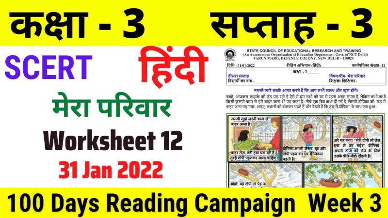 यह 3000 शब्दों की सूची आपके लिए क्यों जरूरी है?
