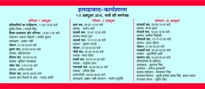 Ankit Name Meaning In Hindi: वास्तविक अर्थ, राशि और व्यक्तित्व का गहन विश्लेषण