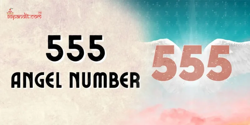 555 एंजेल नंबर को बारबार देखने का क्या मतलब है?