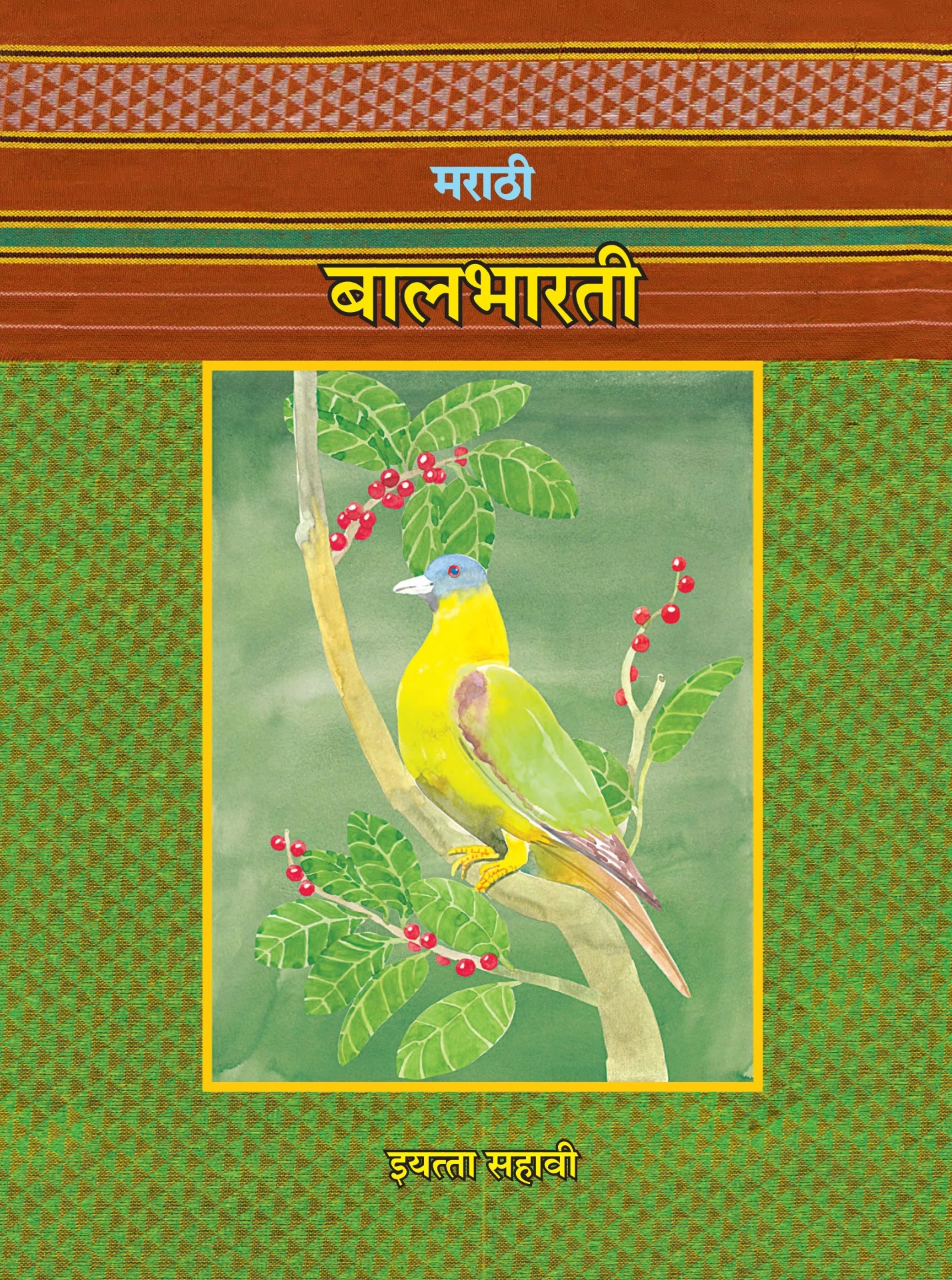 Is Am Are Sentences In Hindi Exercise: उपयोग, नियम, और व्यापक अभ्यास मार्गदर्शिका