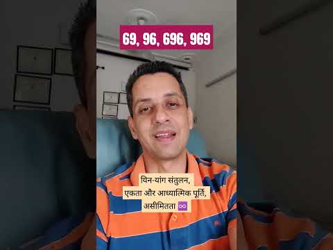 69 meaning in hindi love 1