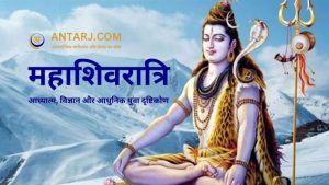 69 meaning in life in hindi 2
