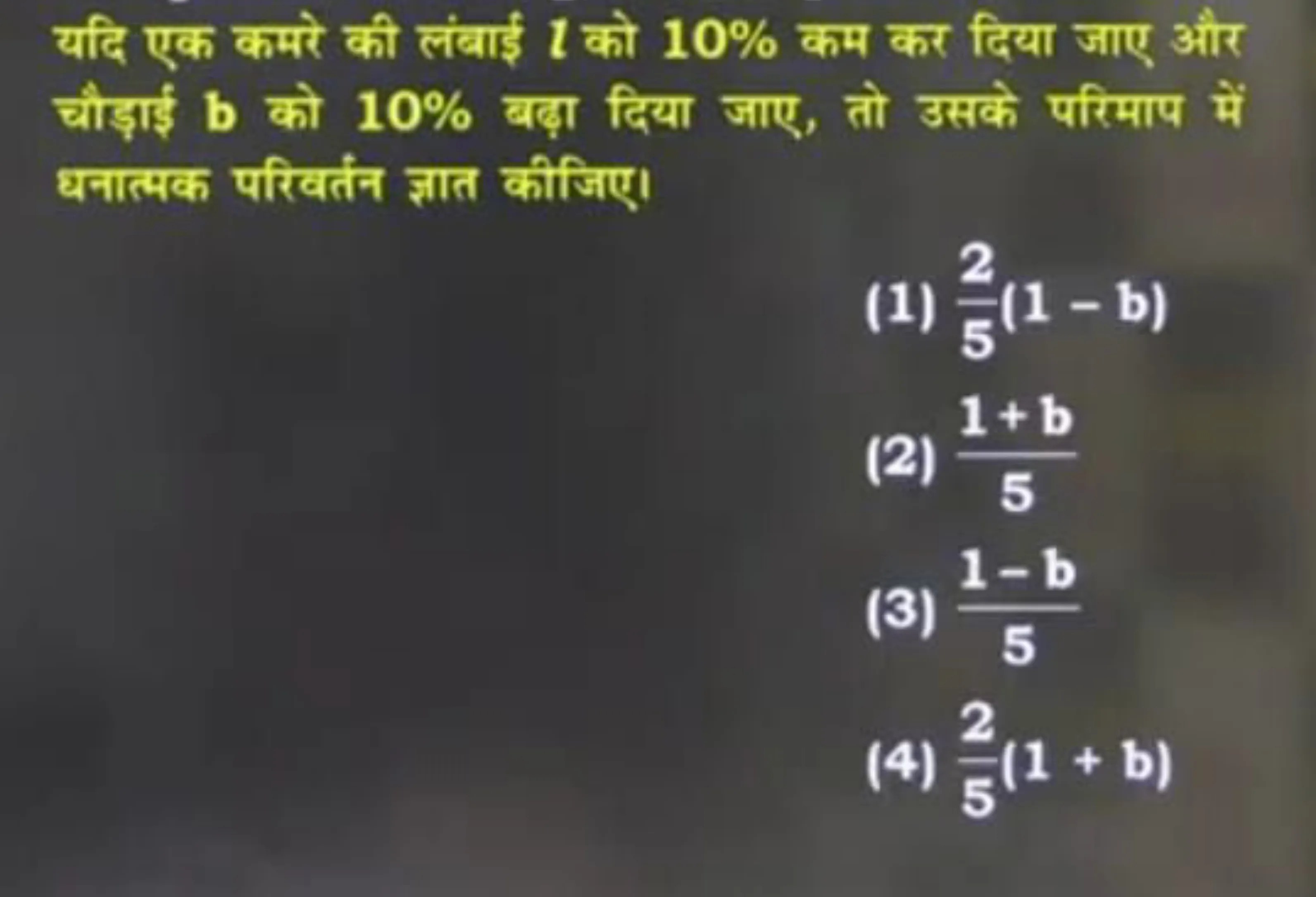 Present Continuous Tense Rules In Hindi: परिभाषा, संरचना और 200+ उदाहरण
