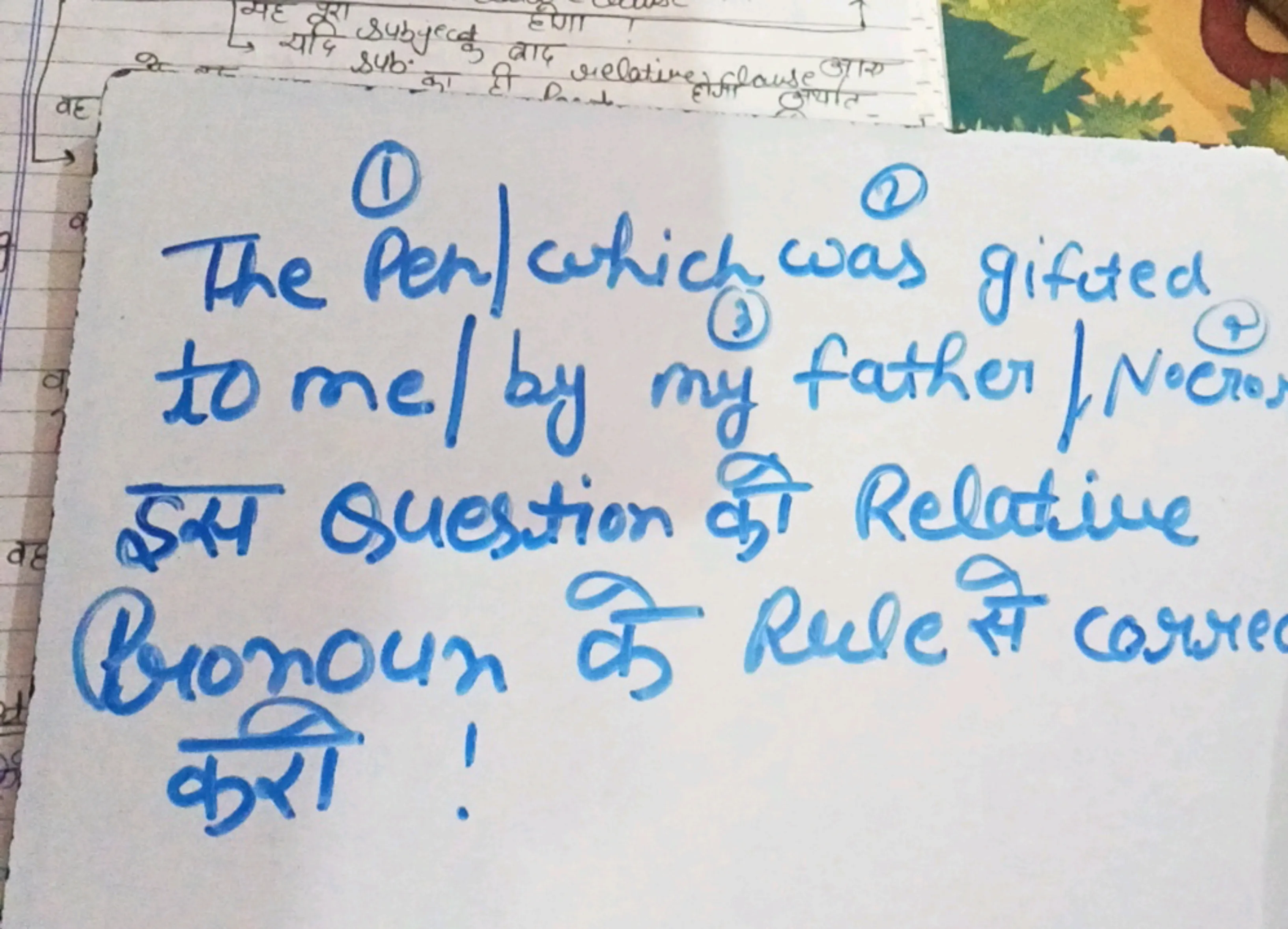 Present Continuous Tense Rules In Hindi: परिभाषा, संरचना और 200+ उदाहरण