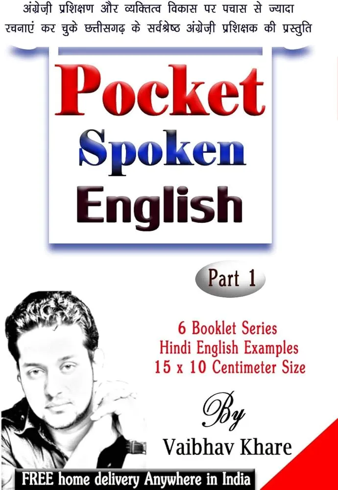 English Grammar Tenses Rules In Hindi: 12 कालों का सम्पूर्ण मार्गदर्शन