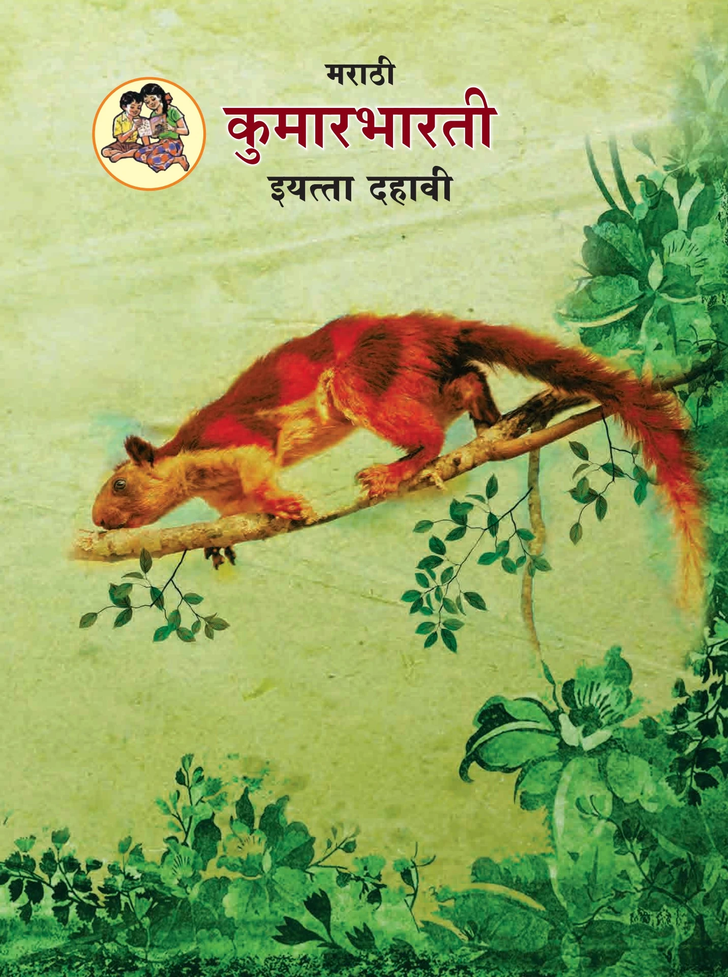 Muhavare In Hindi Sentences: हिंदी मुहावरों का अर्थ, वर्गीकरण और प्रभावी प्रयोग