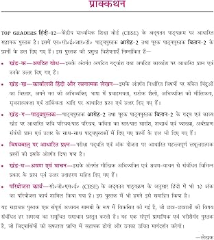 REFERENCE MEANING IN HINDI WITH SENTENCES: परिभाषा, उपयोग और शैक्षणिक संदर्भ की संपूर्ण मार्गदर्शिका