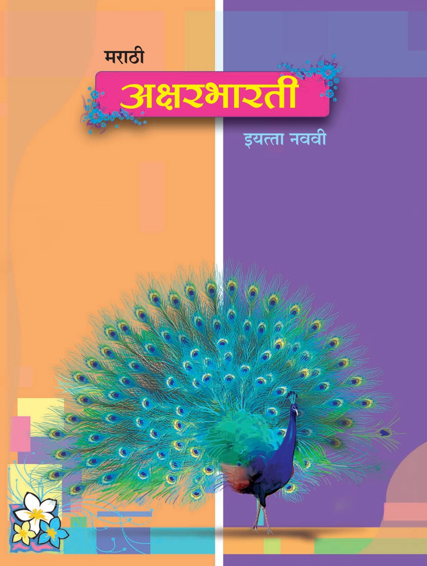 Tashi Name Meaning In Hindi: उत्पत्ति, व्यक्तित्व और ज्योतिषीय महत्व का व्यापक विश्लेषण