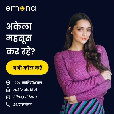 Aanvi Meaning In Hindi: नाम, राशि और ज्योतिषीय महत्व का विस्तृत विश्लेषण