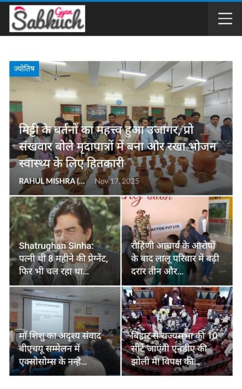 Vikesh Meaning In Hindi: नाम का गहरा अर्थ, ज्योतिष और व्यक्तित्व विश्लेषण