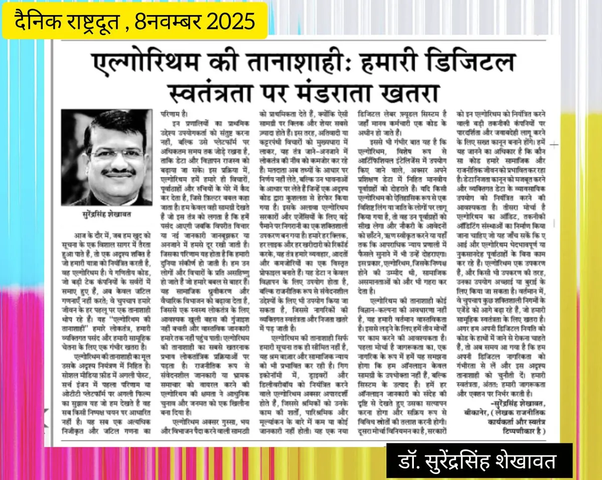 Sarvada Meaning In Hindi, अंग्रेजी भाषा में इसके उपयोग का व्यापक विश्लेषण