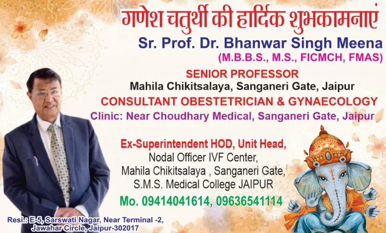 bhanwar Meaning In Hindi: नाम, महत्व और संस्कृति का गहन विश्लेषण