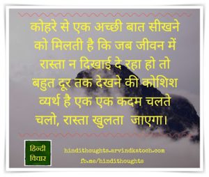 a sexual meaning in hindi 3