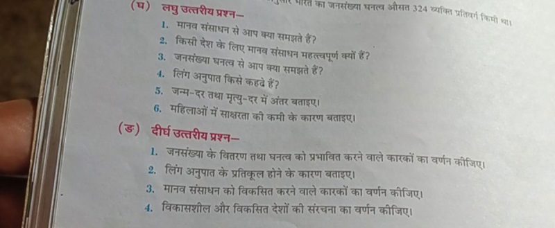 A Sexual Meaning In Hindi: हिंदी में यौन अर्थ क्या है? 11 हिंदी में यौन अर्थों की गलत व्याख्या से कैसे बचें (हिंदी में यौन अर्थों की गलत व्याख्या से कैसे बचें)