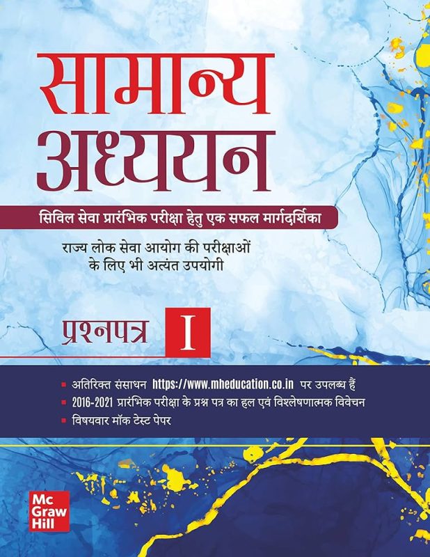 आराध्या नाम रखना: क्या विचार करें? (Aaradhya Naam Rakhna: Kya Vichar Karen?)  मातापिता के लिए नामकरण से जुड़े कारकों पर विचार करने के लिए मार्गदर्शन, जैसे कि नाम की ध्वनि, अर्थ और संभावित सामाजिक प्रभाव।
