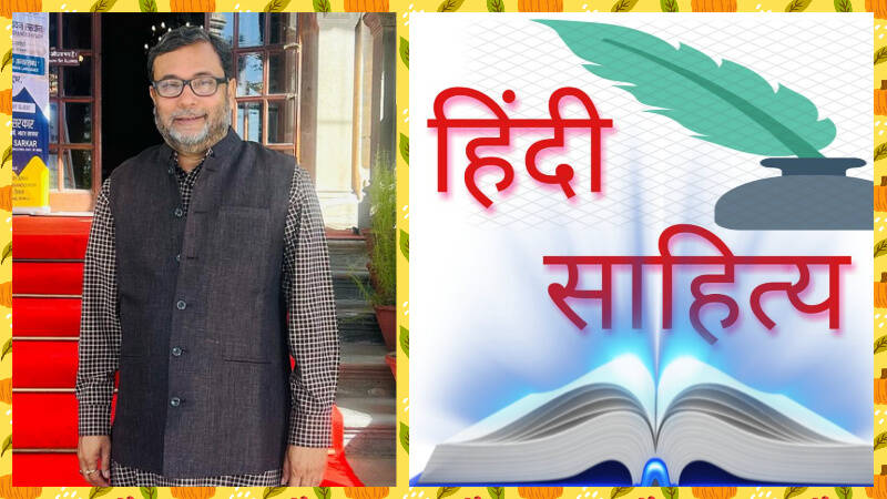 abdomen meaning in hindi 3