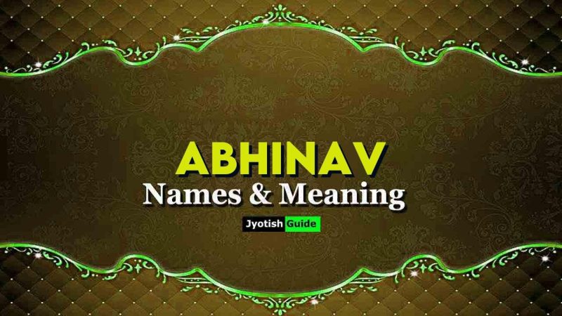 अभिनव नाम की उत्पत्ति और जड़ें