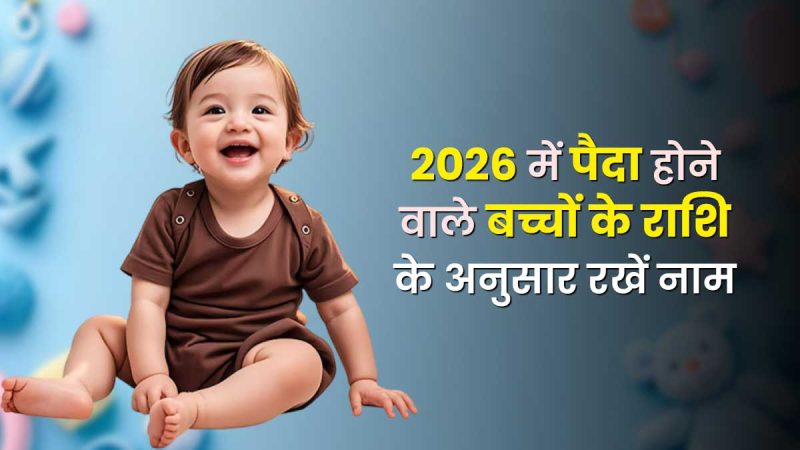 अभिनव नाम वाले व्यक्तियों के गुण और स्वभाव