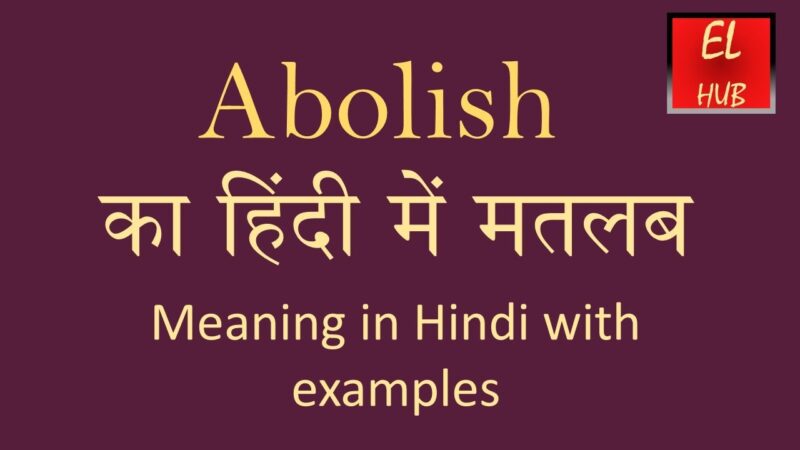 abolish meaning in hindi - Hình 3