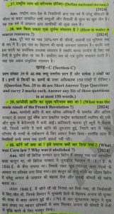 abolished meaning in hindi 1