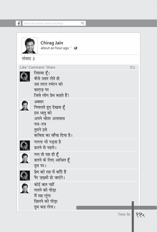 about an hour ago meaning in hindi 3