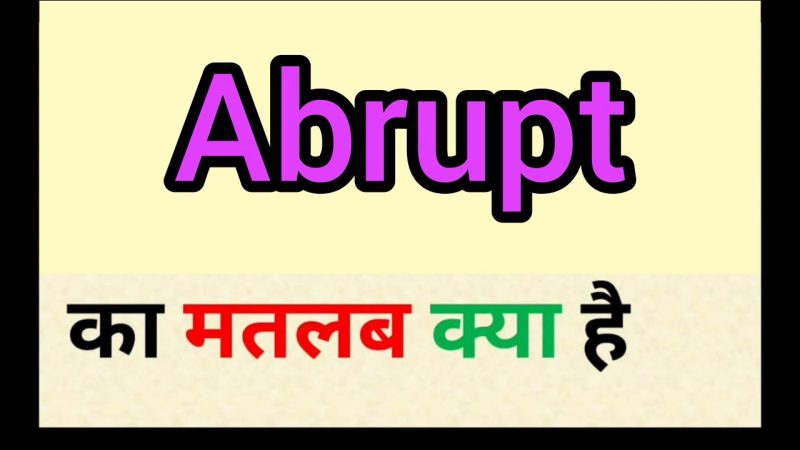 'Abrupt' का हिंदी में अर्थ और सामान्य उपयोग