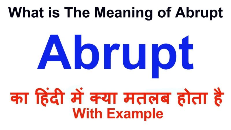 'Abrupt' के विभिन्न अर्थ और संदर्भ