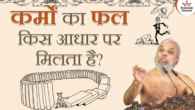संयम का अर्थ हिंदी में: 'एब्सटिनेंस' शब्द का विस्तृत विवरण
