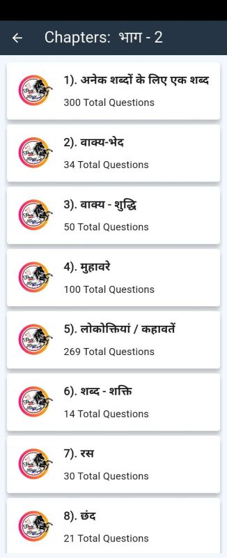 अमूर्त संज्ञाएँ: हिंदी व्याकरण में प्रकार और उदाहरण (Abstract Nouns: Types and Examples in Hindi Grammar)