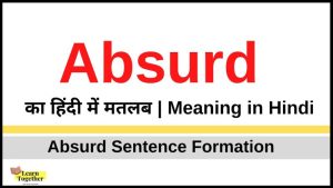 absurd meaning in hindi 1