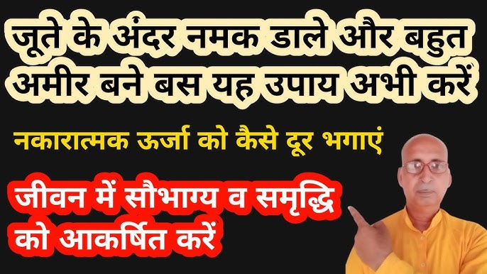 प्रचुरता की मानसिकता: हिंदी में अवधारणा और अभ्यास