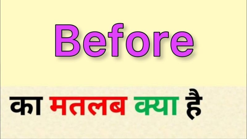 abundant meaning in hindi 2