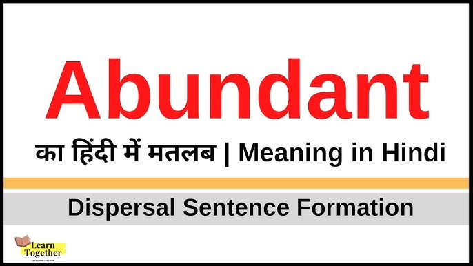 Abundantly के विभिन्न संदर्भ और उनका हिंदी अनुवाद (Abundantly ke vibhinn sandarbh aur unka Hindi anuvad)