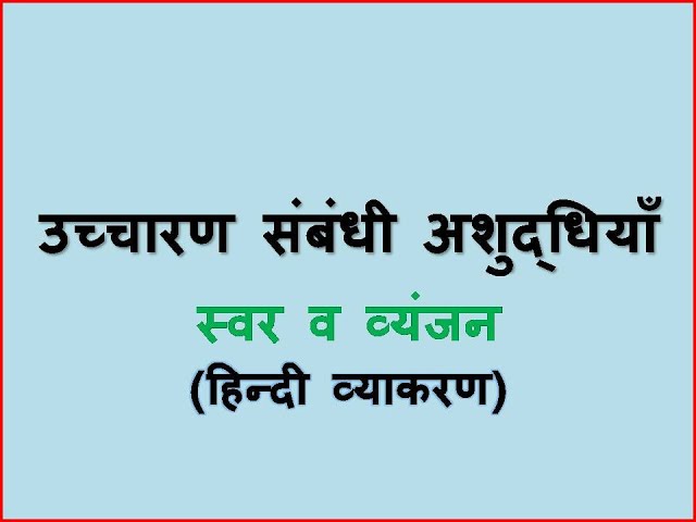 Abundantly और संबंधित शब्दों का उच्चारण और व्याकरण (Abundantly aur sambandhit shabdon ka uchcharan aur vyakaran)