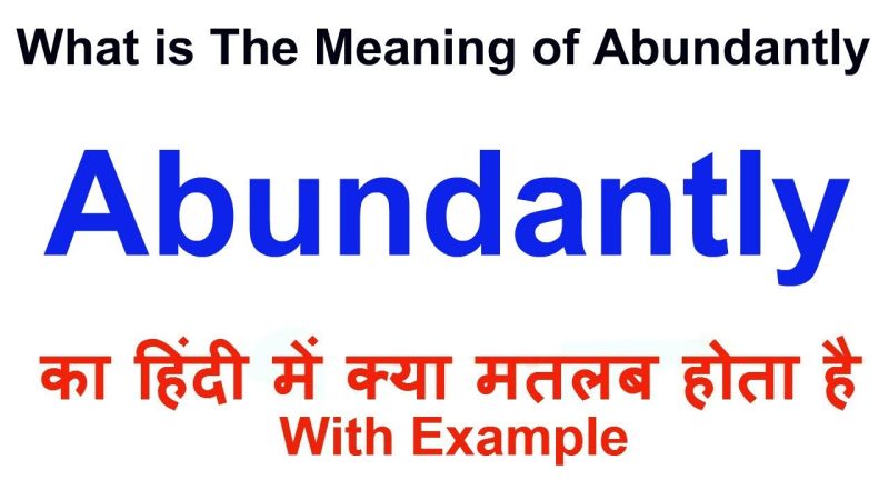 Abundantly के अर्थ को याद रखने के लिए युक्तियाँ (Abundantly ke arth ko yaad rakhne ke liye yuktiyan)