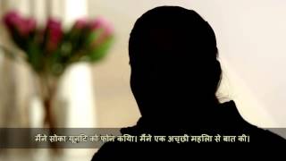 abuse meaning in hindi 1