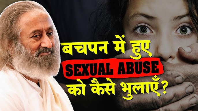 Abuse से निपटने के तरीके और सहायता प्राप्त करने के विकल्प (Abuse se nipatne ke tareeke aur sahayata prapt karne ke vikalp)