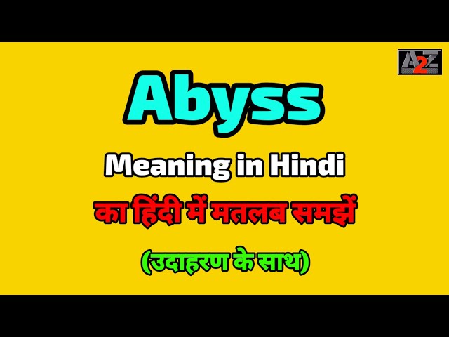 'Abyss' का हिंदी में अर्थ