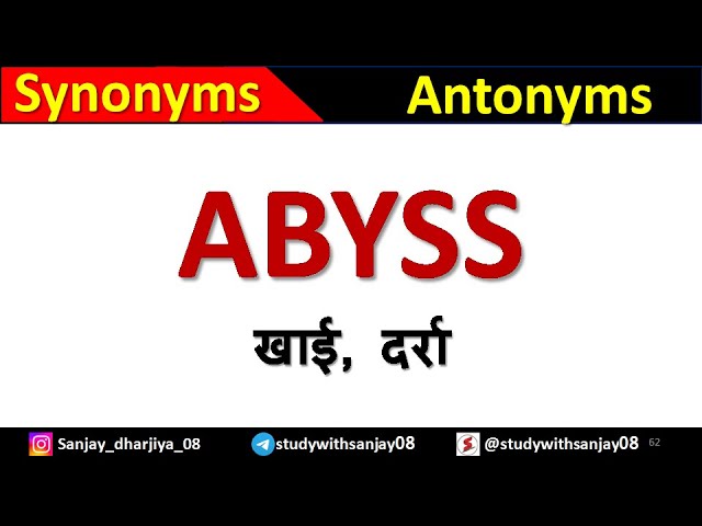 'Abyss' के समानार्थी और विपरीतार्थी शब्द