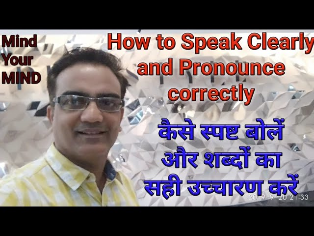 accent meaning in hindi 3