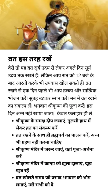 accept every situation with a smile meaning in hindi 1